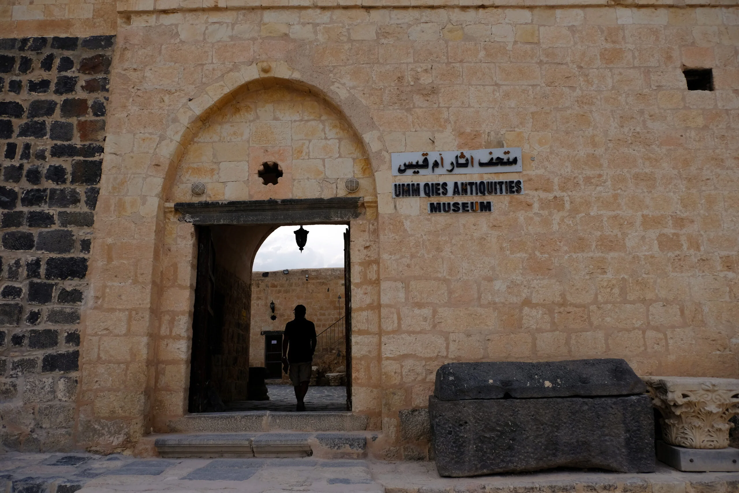 The Museum and Archeological Park - umm qais